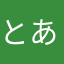 とあるボースン