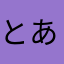 とあるポケコロ民