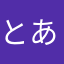 とあるライダー好き