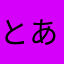 とある世界線のＰ