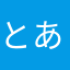 とある中学生です