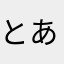 とある大学生の悲しみ