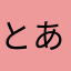 とある店長