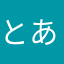 とある旦那のレビュー