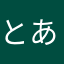 とある暗殺者
