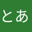 とある水産系大学生