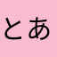 とある猫好きのJK