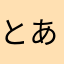 とある黒色の金融業