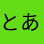 とあるRPG愛好家