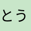 とうきび茶は甘みが爽やか