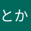 とかげのおかあさん