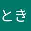 ときかりここね