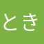 ときどきレビュー