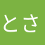とさか77