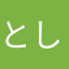 としょいいん