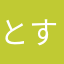 とすふ