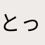 とってもexciting大学