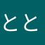 とととてきてととどどど