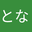 となりのゾウリムシ