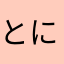 とにかく悲しい