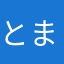 とまと屋さん