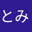 とみーおおや