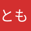 とも&のり