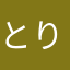 とりあえず初回のポイントだけ使ってみる