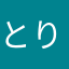 とりとりぺたろう