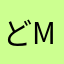 どうかお願いしますm(_ _)m