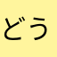 どうにかならなかったのか...