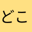 どこにでもいるP