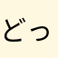 どっかのクランのリーダーさん