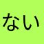 ないす！タッチライブ♡