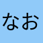 なおぞーAAA