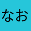 なおDTM