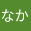 なかたややはや