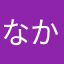 なかややひよぬほゆ