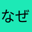 なぜかいつも忙しい会社員