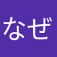 なぜかさいたま市
