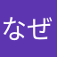 なぜブロックする