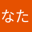 なたね油。