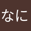 なにこれ使えないtmjag