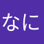 なにわの男子やねん