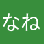 なねぞう