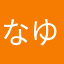 なゆなやら