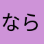なら山桜