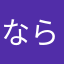 ならjadmjtpg