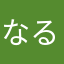 なるなるもも