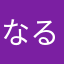 なるほどなるほど〜009